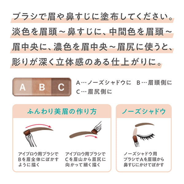 CEZANNE Nose & Eyebrow Powder, 04 Mauve Brown