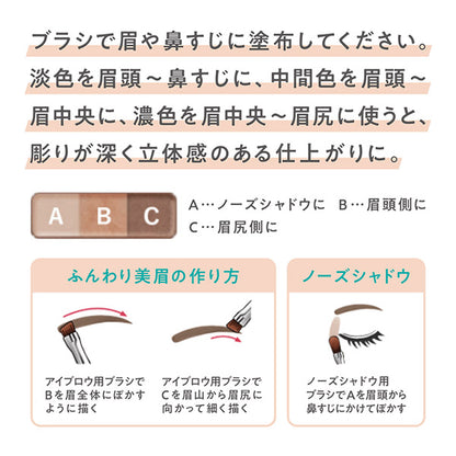 CEZANNE Nose & Eyebrow Powder, 04 Mauve Brown