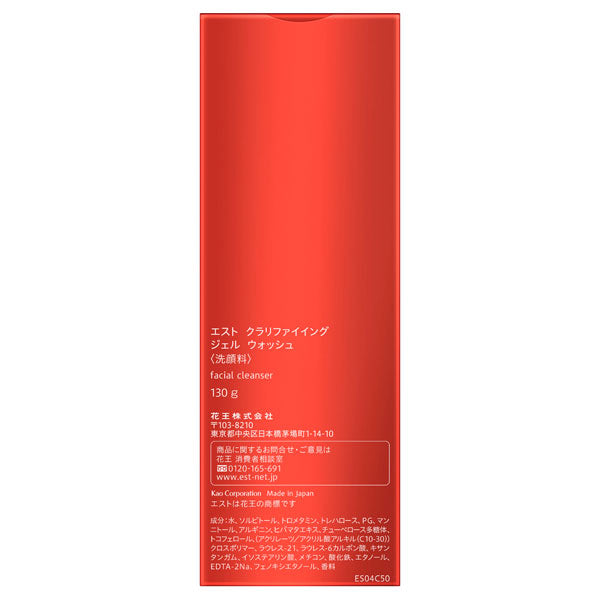 est Clarifying Gel Wash, 130g, Floral green bright bouquet scent