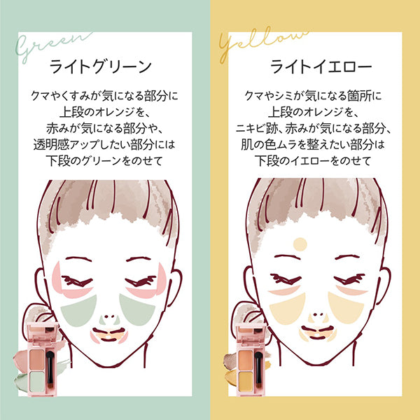 WHOMEE Kinisealer, Light Yellow