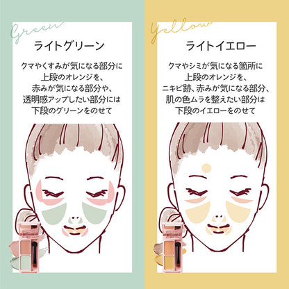 WHOMEE Kinisealer, Light Yellow