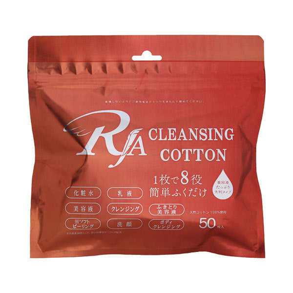 All-in-one cotton sheet, 250ml (50 sheets), Citrus scent