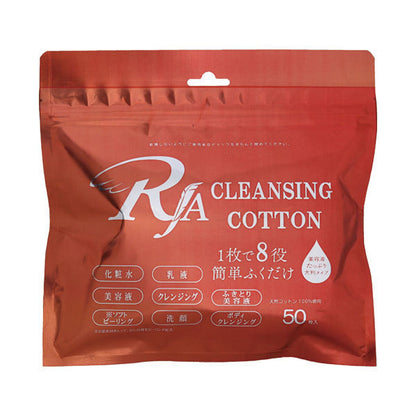 All-in-one cotton sheet, 250ml (50 sheets), Citrus scent