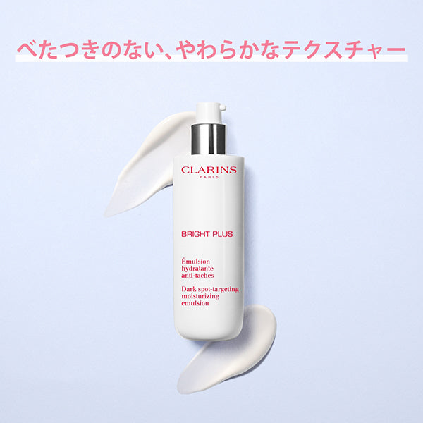 CLARINS Bright Plus Moisturizing Emulsion, 75ml