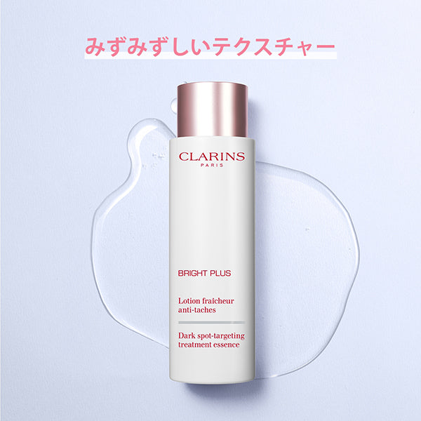CLARINS Bright Plus Treatment Essence Lotion, 200ml