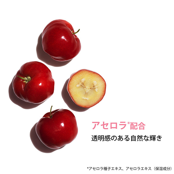 CLARINS Bright Plus Treatment Essence Lotion, 200ml