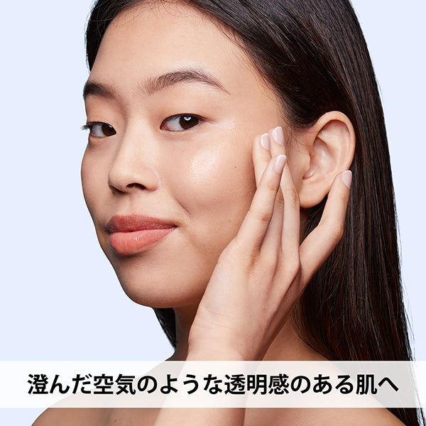 CLARINS Bright Plus Treatment Essence Lotion, 200ml