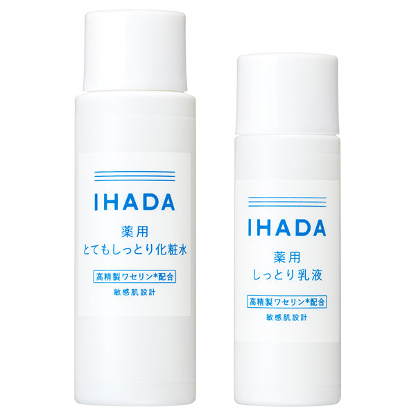 Ihada Medicinal Skin Care Set N (Very Moisturizing), 1 Set