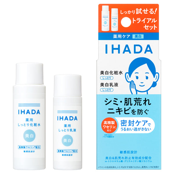 Ihada Medicated clear skin care set, 25ml+15ml