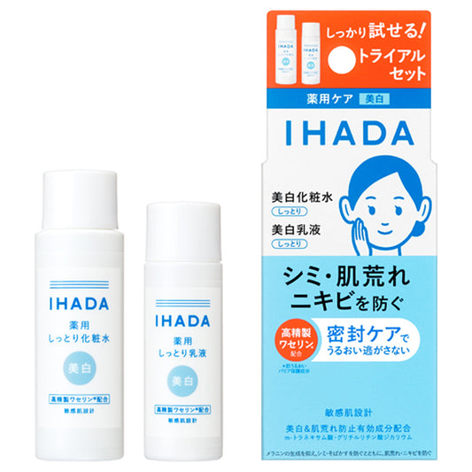 Ihada Medicated clear skin care set, 25ml+15ml