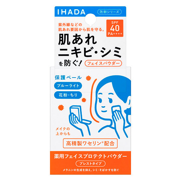 Ihada Medicinal Face Protect Powder, SPF40 PA++++, 9g