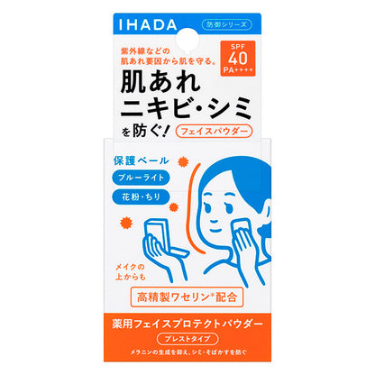 Ihada Medicinal Face Protect Powder, SPF40 PA++++, 9g