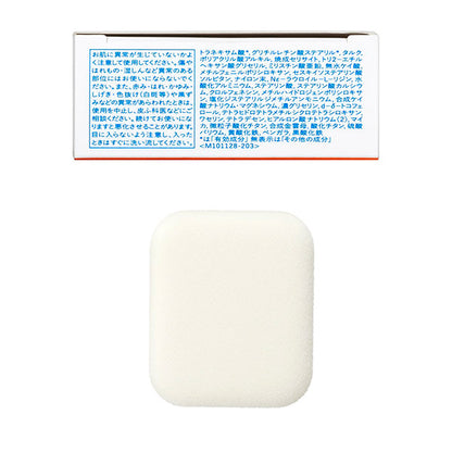 Ihada Medicinal Face Protect Powder, SPF40 PA++++, 9g