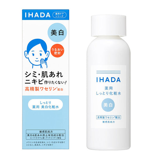 Ihada Medicated Clear Lotion, 180ml