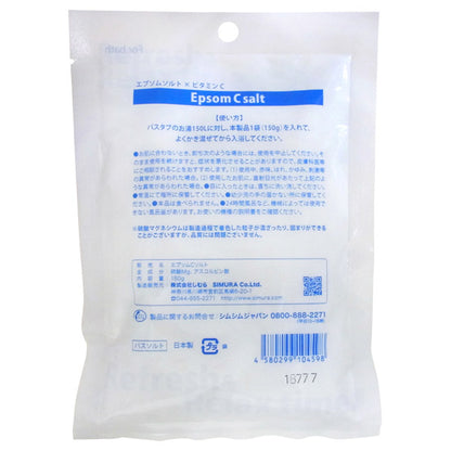SimSim Japan Epsom C Salt, 150g (Unscented)