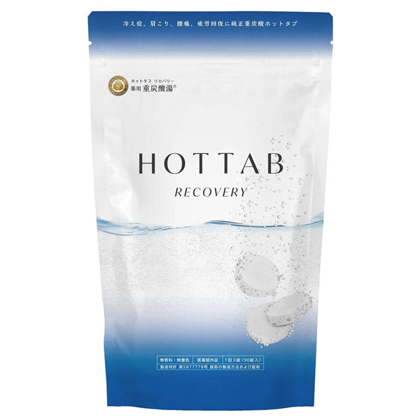 HOT TAB Medicated Recovery, 90 tablets