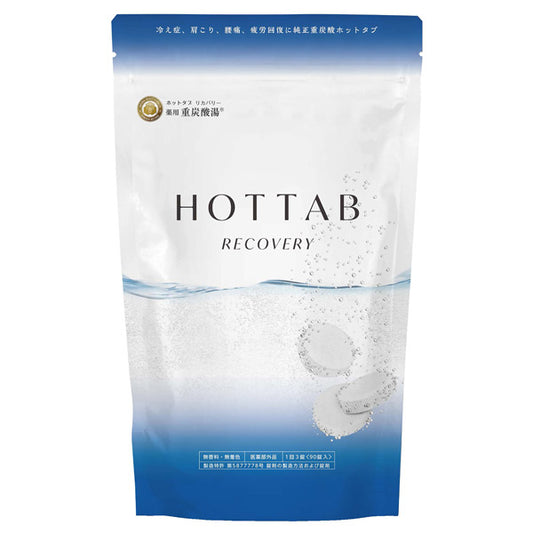 HOT TAB Medicated Recovery, 90 tablets