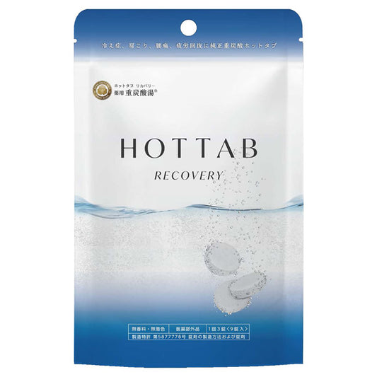 HOT TAB Medicated Recovery, 9 tablets