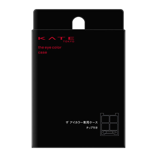 KATE The Eye Color Case, 1PCS