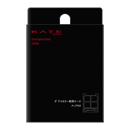 KATE The Eye Color Case, 1PCS