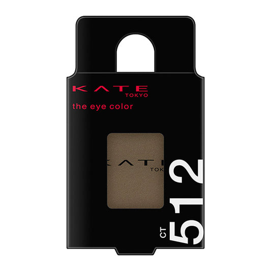 KATE The Eye Color (CT512 Creamy Touch) Deep Khaki / Intelligence Is Invincible