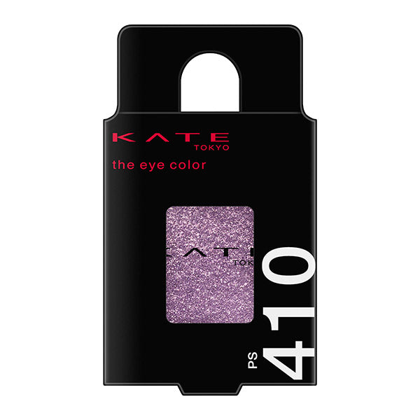KATE The Eye Color, PS410 [Prism Crush] Amethyst Prism, I am the one who turns the earth, 1.7g