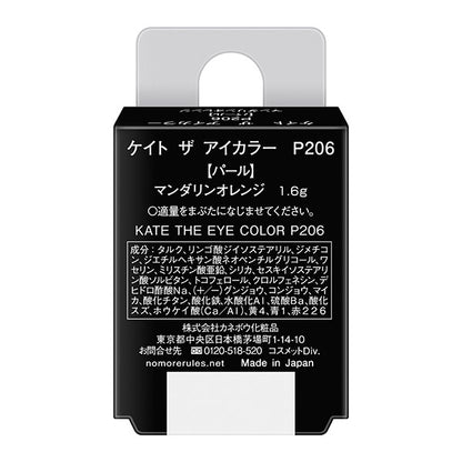 KATE The Eye Color, P206 [Pearl] Mandarin Orange, Positive Thinking, 1.6g