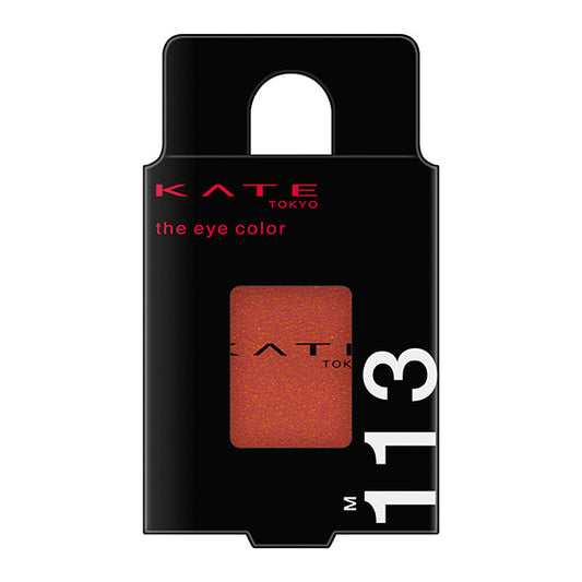 KATE The Eye Color, M113 [Matte] Goldish Red, Fearless, 1.6g