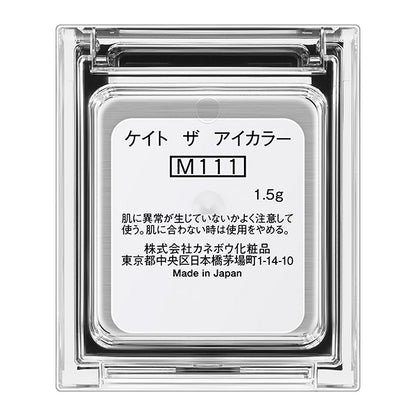 KATE The Eye Color, M111 [Matte] Dark Rose, I Want to Connect, 1.5g