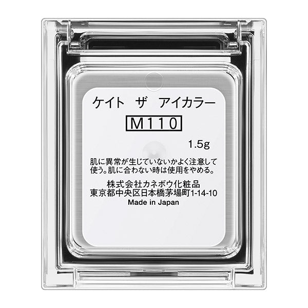 KATE The Eye Color, M110 [Matte] Cocoa, Love the subtlety, 1.5g