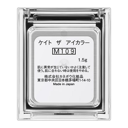 KATE The Eye Color, M109 [Matte] Milk Brown, Off Mode, 1.5g
