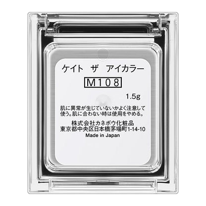 KATE The Eye Color, M108 [Matte] Blue Hawaiian, Blue Sky Mood, 1.5g