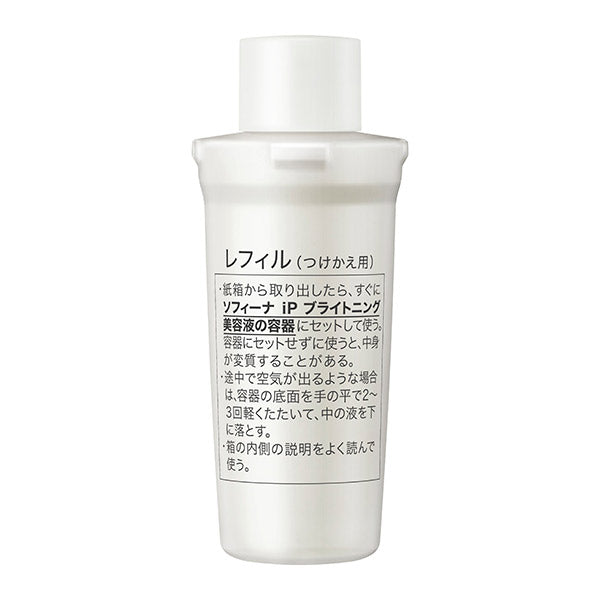 Sofina Brightening serum, refill, 40g