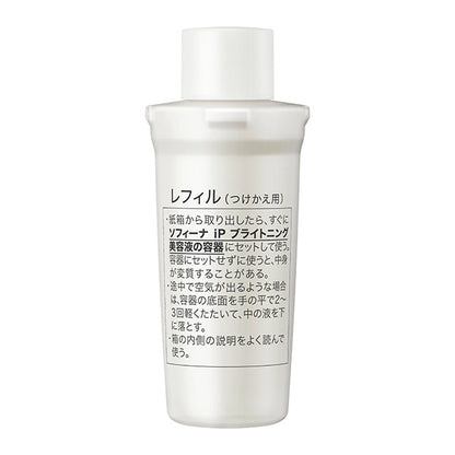 Sofina Brightening serum, refill, 40g