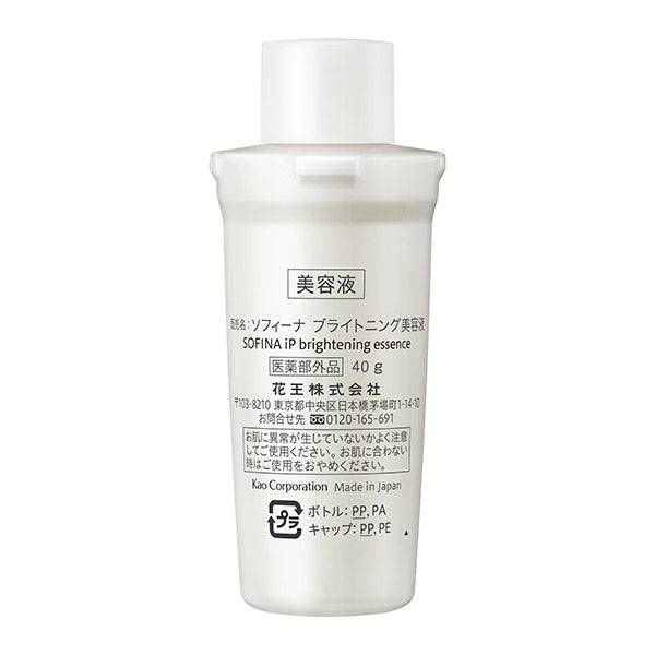 SOFINA iP Brightening Serum Refill, 40g