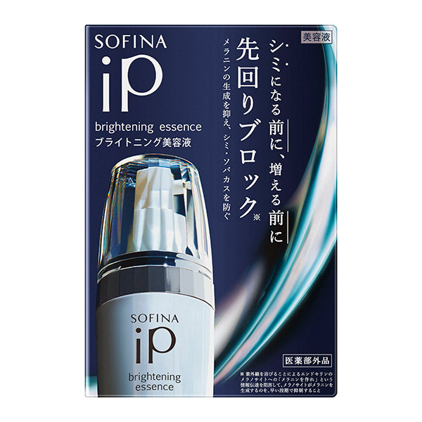 SOFINA iP Brightening serum, 40g