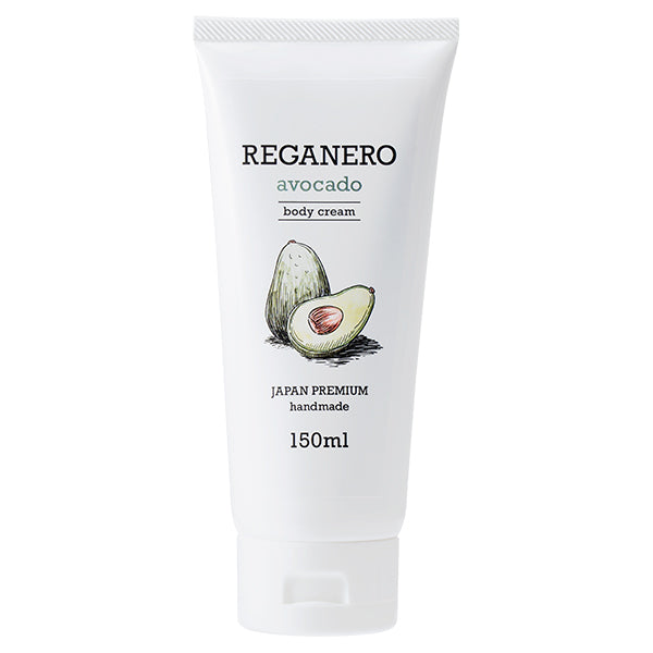 REGANERO Avocado Body Cream (Sugar & Butter), 150ml