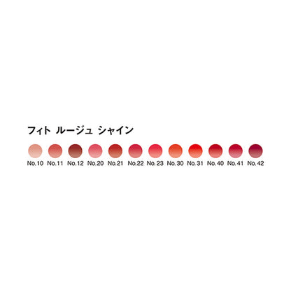 Sisley Phyto Rouge Shine Refill (21)