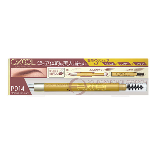 excel Powder & Pencil Eyebrow EX, PD14 Mauve Brown