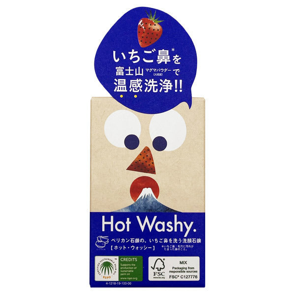 Hot Washy Facial Soap, 75g, Citrus Earth