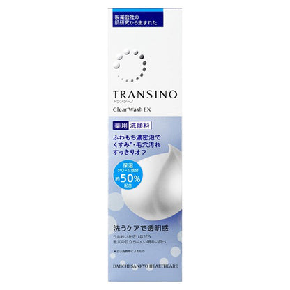 Transino Medicated Clear Wash EX, 100g, Fragrance-free