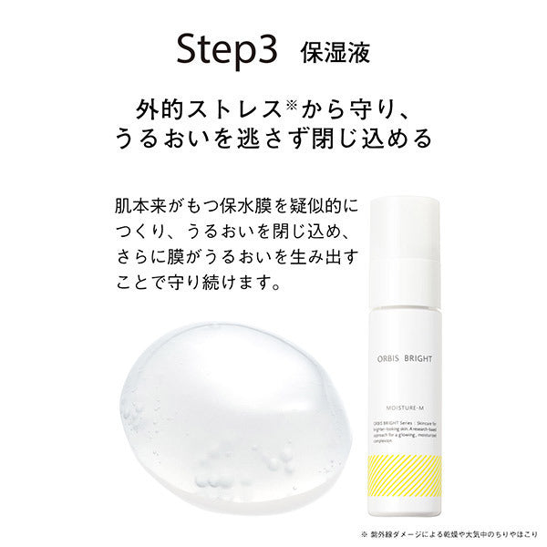 ORBIS Bright Moisture L Refill, 50ml
