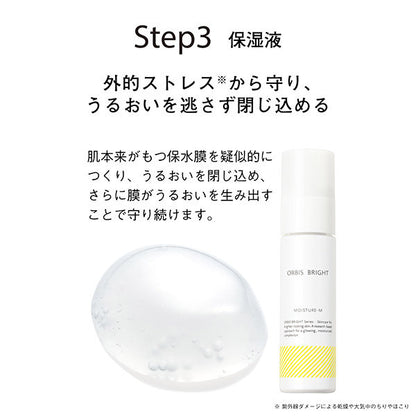 ORBIS Bright Moisture L Refill, 50ml
