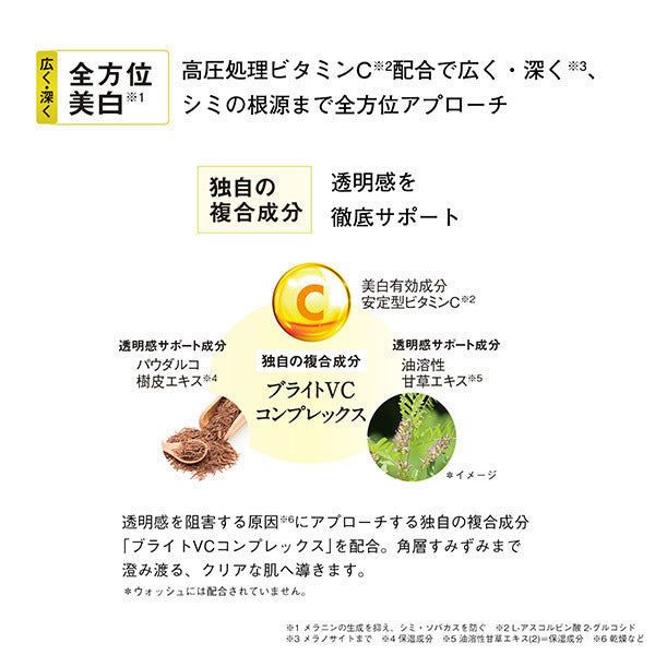 Orbis Bright Moisture L, 50ml