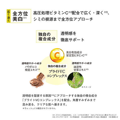 Orbis Bright Moisture L, 50ml