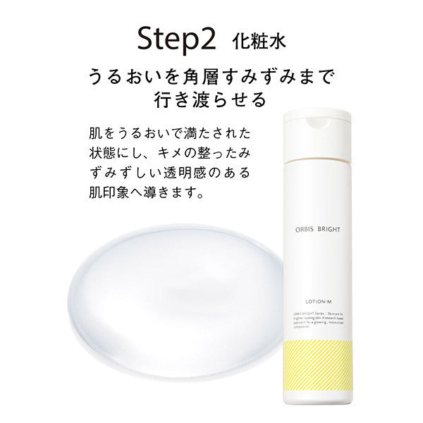 ORBIS ORBIS Bright Lotion M, 180ml, Fragrance-free