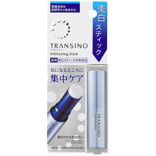 Medicinal whitening stick, 5.3g, Fragrance-free