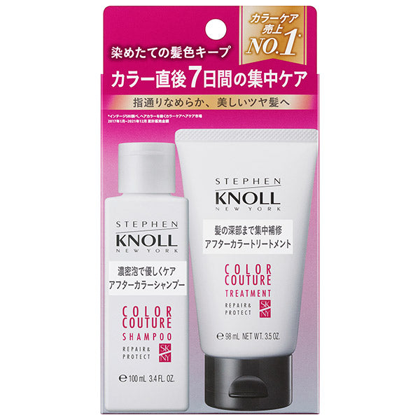 Stephen Knoll Color Couture Aftercolor Shampoo & Treatment