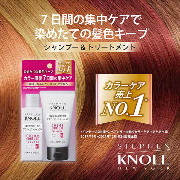 Stephen Knoll Color Couture Aftercolor Shampoo & Treatment