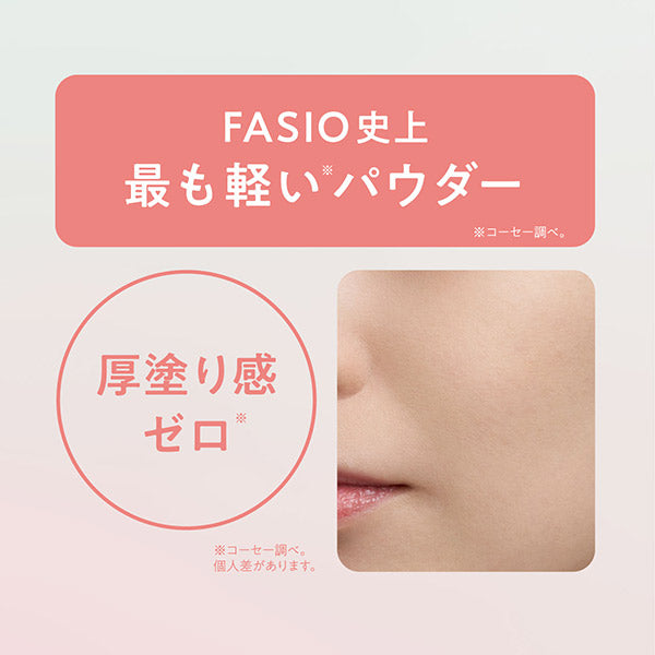 Fasio Airy Stay Powder Foundation SPF35 Refill (405 Light Ochre)